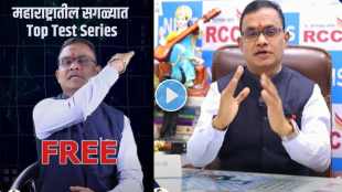 NEET Re-Exam RCC Motegaonkar Schedule details | Maharashtra Students Free Test Series launch online | आरसीसी लातूर नीट पुनर्परीक्षा नवीन शेड्युल | प्रा मोटेगावकर मोफत टेस्ट सिरीज २०२६
