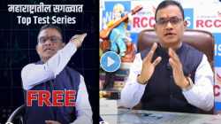 नीट पुनर्परीक्षेसाठी मोटेगावकरांनी जाहीर केलं होतं आरसीसीचं नवं शेड्युल; विद्यार्थ्यांना मोफत टेस्ट सीरिजचं आश्वासन