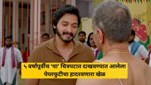 NEET UG 2026 Exam Cancelled news update | Shreyas Talpade Setters movie paper leak scene