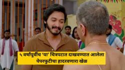 Neet परीक्षा रद्द होताच श्रेयस तळपदेचा ‘तो’ चित्रपट चर्चेत; ५ वर्षांपूर्वीच दाखवला होता पेपरफुटीचा हादरवणारा खेळ!