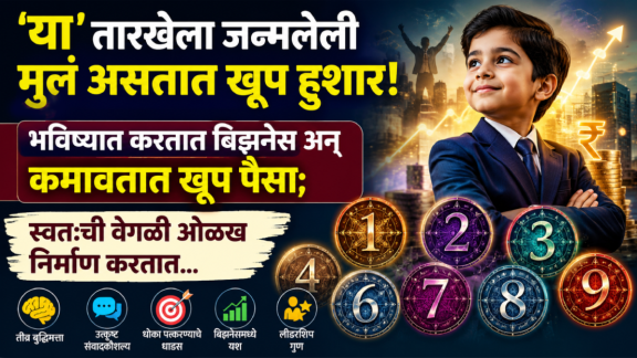 numerology predictions mulank 5 kids born on 5, 14, 23 birth dates are very smart business in future earn money get rich