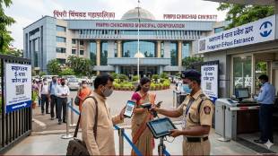 PCMC Swagatam E-Pass registration process | Pimpri Chinchwad Municipal Corporation entry pass online | PCMC digital entry system Pune | Swagatam portal for citizen visit PCMC
