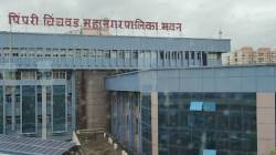 पिंपरी-चिंचवडकरांसाठी महत्त्वाची बातमी! ‘राजगड’ ते ‘लोहगड’ अशी किल्ल्यांची नावे असलेली १० क्षेत्रीय कार्यालये कुठे असणार?