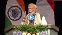 VIDEO : “आधी करोना, मग युद्ध अन् आता इंधन संकट”, पंतप्रधान मोदींनी पुन्हा व्यक्त केली चिंता, म्हणाले, “ही परिस्थिती नाही बदलली तर…”