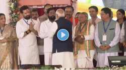 VIDEO : सुवेंदू अधिकारींचा शपथविधी सोहळा, चर्चा मात्र मोदी आणि शिंदेंच्या भेटीची! बंगालच्या मंचावर दोन्ही नेत्यांमध्ये कोणत्या विषयावर चर्चा?