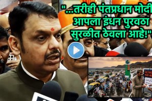 PM Modi Petroleum Saving Appeal News | Devendra Fadnavis Pakistan Petrol Price Comment