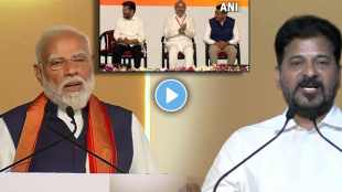 PM Narendra Modi and CM Revanth Reddy laughing | PM Modi Hyderabad event joke | पंतप्रधान मोदी आणि रेवंत रेड्डी यांची भेट | मोदींचा रेवंत रेड्डींना टोला