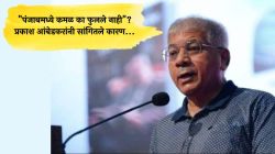 “पंजाबमध्ये कमळ का फुलले नाही”? प्रकाश आंबेडकरांनी सांगितले कारण; EVM-SIR च्या विरोधात रस्त्यावर उतरण्याचे केले आवाहन