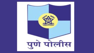 Pune Police Dismissed PSI Ajit Bade and Sonali Hinge | Extortion case against Pune Police officers | पुणे पोलीस बडतर्फ अजित बडे आणि सोनाली हिंगे | प्राचार्य खंडणी प्रकरण पुणे पोलीस कारवाई