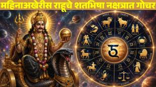 rahu shatabhisha nakshtra gochar