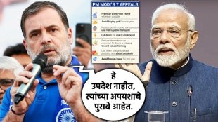 Rahul Gandhi criticizes PM Modi fuel appeal | PM Modi 7 points appeal on gold and petrol diesel