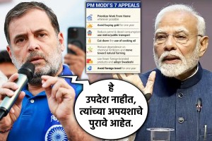 Rahul Gandhi criticizes PM Modi fuel appeal | PM Modi 7 points appeal on gold and petrol diesel