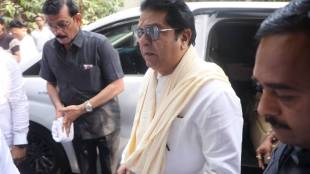 Raj Thackeray Thane Court hearing | MNS Chief Raj Thackeray case updates | 2008 Railway recruitment assault case | Maharashtra Navnirman Sena legal news