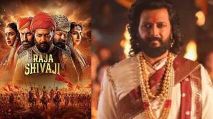 riteish deshmukh raja shivaji movie net India collection crosses 100 crore