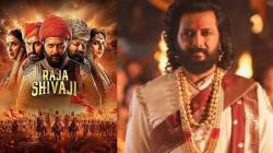 ‘अशी’ कामगिरी करणारा पहिला मराठी चित्रपट! रितेशच्या ‘राजा शिवाजी’ सिनेमाने २४ दिवसांत केली ‘इतक्या’ कोटींची कमाई