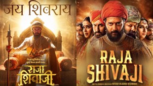raja-shivaji-movie-riteish-deshmukh-box-office-collection-day-4
