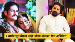 सध्या कुठे आहे ‘जोधा अकबर’ फेम अभिनेता? २ वर्षांपूर्वी शेअर केलेली ‘ती’ शेवटची पोस्ट; कायमची सोडली इंडस्ट्री?