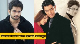 Raqesh Bapat on Bollywood managers politics