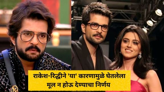 raqesh bapat talks about parenthood