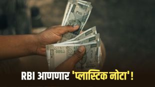 RBI Polymer Banknotes India