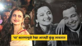 Actress Rekha wearing sindoor in public event