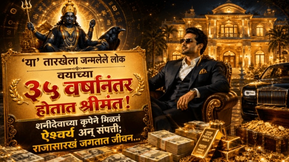 numerology predictions mulank 8 people born on 8, 17, 26 birth dates get rich after 35 years old get money, wealth, success in life shani dev blessings