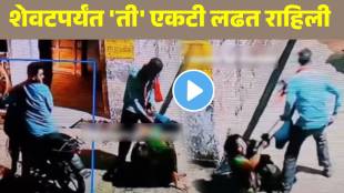 robbers trying to steal a woman bag viral video
