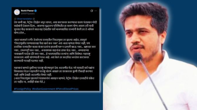 Maharashtra Breaking Live News Updates in Marathi