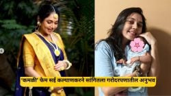 “१४ तास कळा सोसून सीझर झालं…”, ‘कमळी’ फेम अभिनेत्रीने सांगितला गरोदरपणाचा अनुभव; म्हणाली, “खूप रडले…”