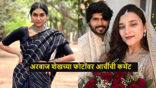 sairat fame arbaj shaikh got married photos viral(1)