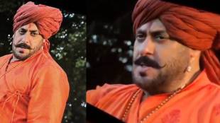 Salman Khan Cameo In Raja Shivaji Movie