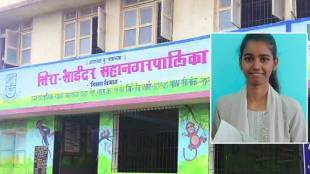 Sapnakumari Shambhu Sah SSC Topper | Mira Bhayandar Municipal School Marathi Medium Result | MBMC School Student Success Story | Marathi Medium Non-Marathi Student Topper