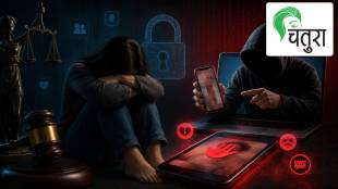 Supreme Court of India | Women Digital Privacy Law India | Criminal Intimidation Section 506 IPC | Right to Privacy Article 21
