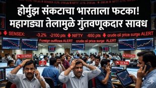 Sensex and Nifty Market Crash Today | शेअर बाजारात मोठी घसरण आणि कच्च्या तेलाचे दर | IT Stocks falling due to FII selling | निफ्टी आयटी निर्देशांक आणि रुपयाची घसरण