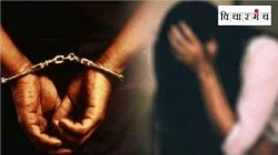 न्यायव्यवस्थेची अब्रू राखणारा ताजा ‘सेंगर’ निकाल!