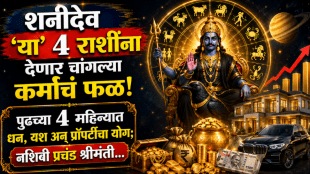 shani gochar effects on taurus, gemini, libra, sagittarius zodiac signs get money, wealth, success in life