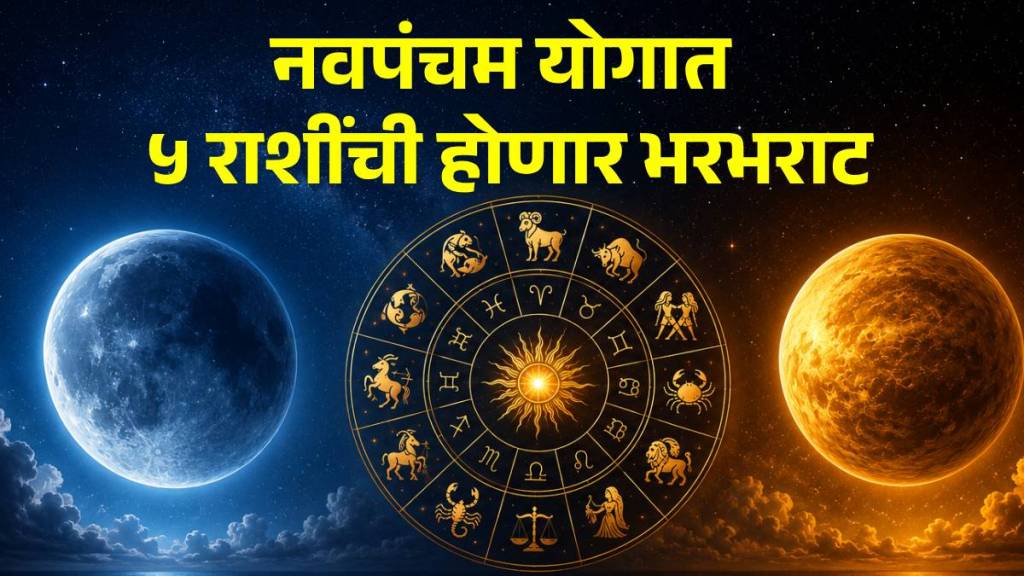 shani shukra yuti make navpancham rajyog shani shukra yuti make navpancham rajyog