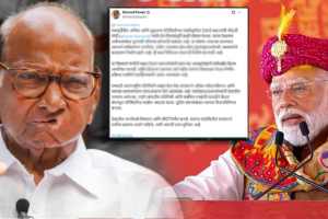 Sharad Pawar reaction on PM Modi economic policy | पंतप्रधान मोदींच्या आर्थिक धोरणांवर शरद पवार यांची प्रतिक्रिया | Sharad Pawar critical analysis of Indian economy 2026 | मोदींच्या घोषणा आणि देशाची अर्थव्यवस्था शरद पवार