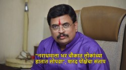 “नराधमाला भर चौकात लोकांच्या हातात सोपवा”, नसरापूर अत्याचार प्रकरणावर शरद पोंक्षे संतापले; म्हणाले, “अत्यंत असहाय्य…”