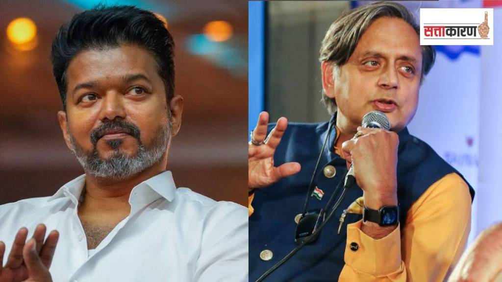 shashi-tharoor-interview-kerala-election-victory-actor-vijay-tvk-india-alliance tamil nadu shashi-tharoor-interview-kerala-election-victory-actor-vijay-tvk-india-alliance tamil nadu