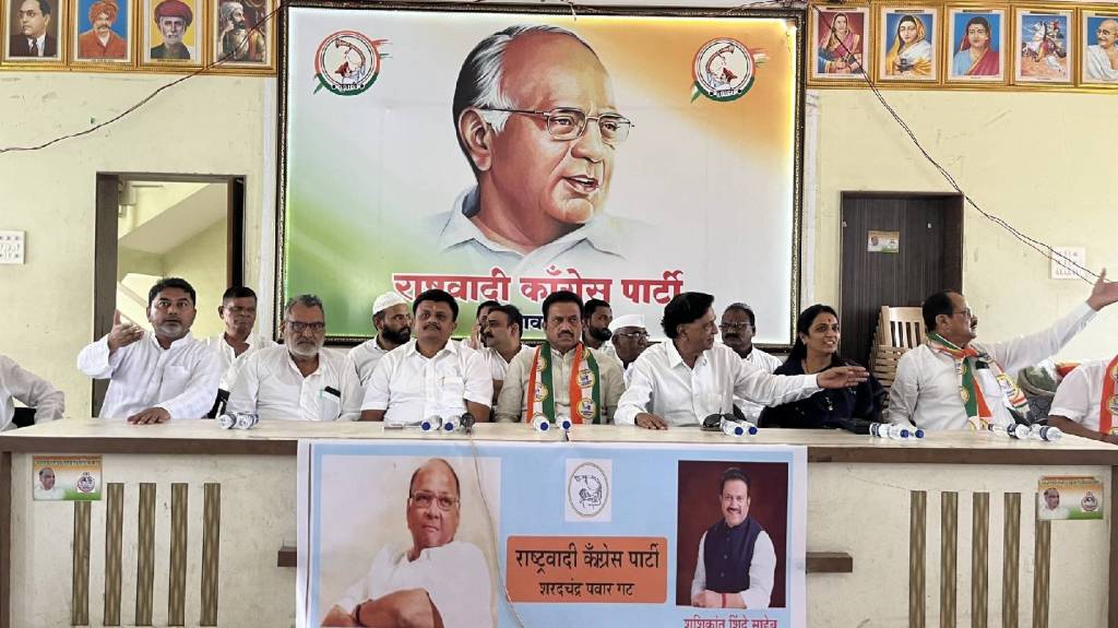 NCP Sharad Pawar faction leader Shashikant Shinde in Jalgaon | Shashikant Shinde speech on party funds and leaders | Rohini Khadse and Shashikant Shinde Jalgaon meeting | Maharashtra Political News NCP Sharad Chandra Pawar party update NCP Sharad Pawar faction leader Shashikant Shinde in Jalgaon | Shashikant Shinde speech on party funds and leaders | Rohini Khadse and Shashikant Shinde Jalgaon meeting | Maharashtra Political News NCP Sharad Chandra Pawar party update