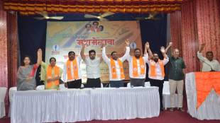 Shiv Sena UBT Kolhapur Protest | Shaktipeeth Highway Cancellation Demand | Guardian Minister Prakash Abitkar Protest March | Maharashtra Farmer Land Acquisition Issue