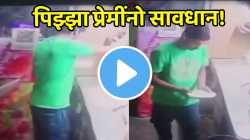 बाप रे! चक्क पिझ्झावर थुंकला? पाहा ‘या’ विकृत दुकानदाराचा VIRAL VIDEO; तुमची झोप उडेल