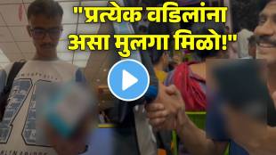 son surprised his father with new phone