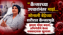 “कॅन्सरच्या उपचारांनंतर माझं…”, सोनाली बेंद्रेच्या शरीरात कॅन्सरमुळे झाला मोठा बदल; अभिनेत्रीने केला धक्कादायक खुलासा…
