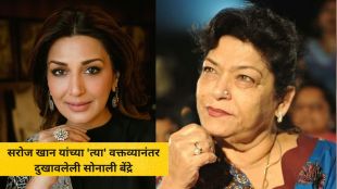 Sonali Bendre emotional interview about dance struggle