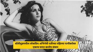 Sonika Gill car accident and struggle story