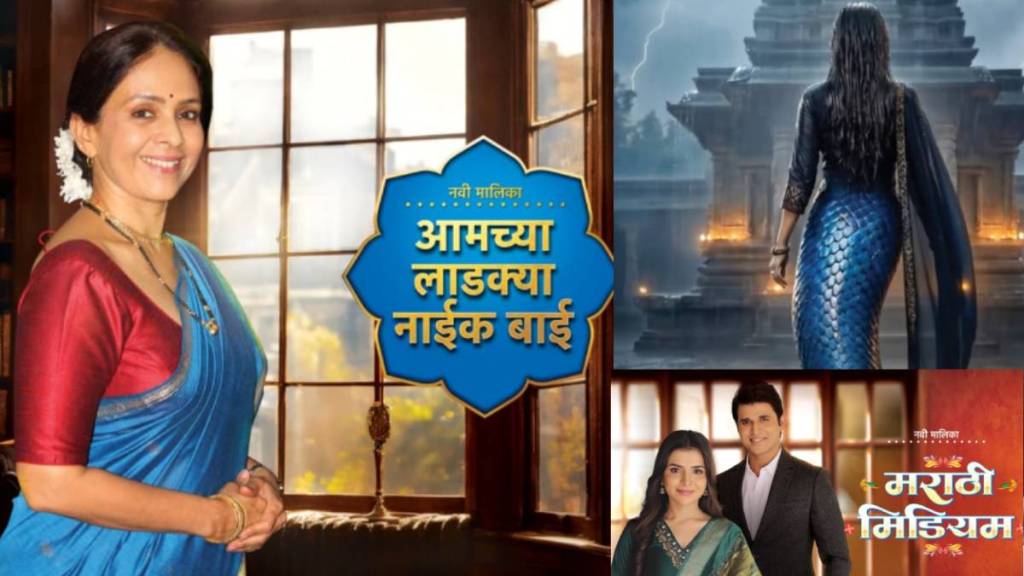 star pravah announce 8 shows launch aishwarya narkar comeback star pravah announce 8 shows launch aishwarya narkar comeback