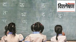 CBSE Language Policy Job Crisis