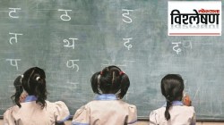 परदेशी भाषा शिक्षकांवर टांगती तलवार… त्रिभाषा सूत्रामुळे नोकऱ्यांवर सावट?